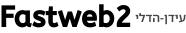 fastweb2-logo-2x
